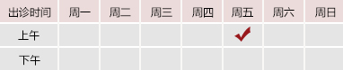 视频污大鸡巴免费观看北京御方堂中医治疗肿瘤专家姜苗教授出诊预约